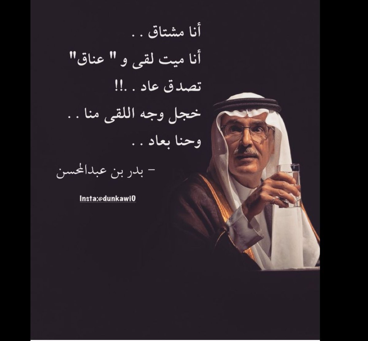 باسم (@basimmashal) on Twitter photo 