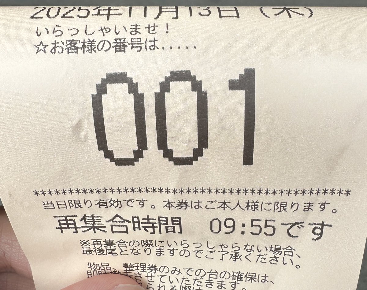 くぅ🐶🎰 (@5kuu777) / Posts / X