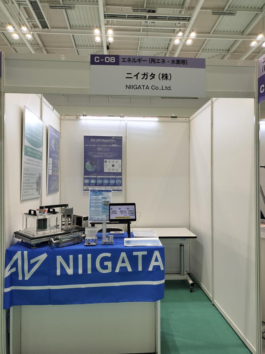 【公式】ニイガタ株式会社 tweet media