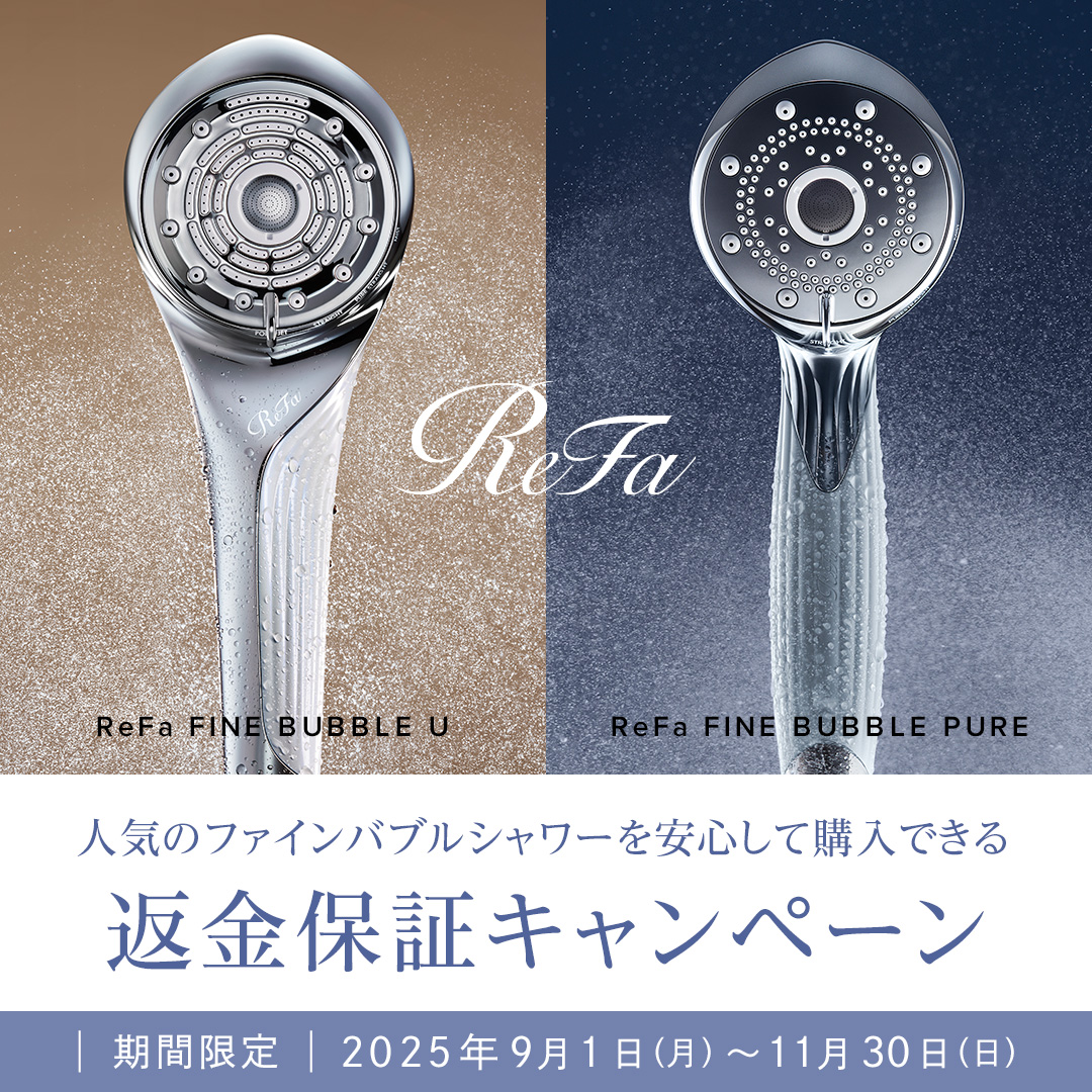 終了間近！シャワー 全額返金返品保証／ 気になるけど試してみないと
