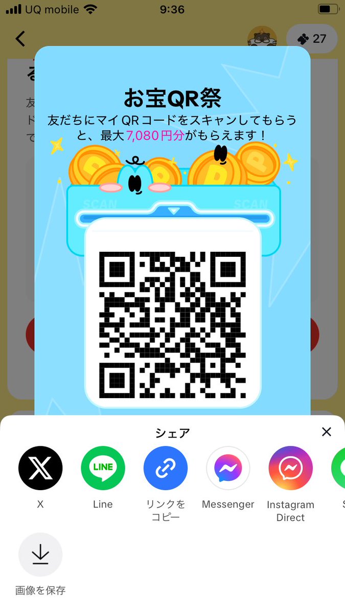 AirisChic's tweet image. lite.tiktok.com/t/ZSHtEcAe6yc1…

TikTokライト新規さん居たらお願い致します🙇‍♀️
URLから新規登録いただくと7080円入るらしいです！🙇‍♀️

＃TikTokライト紹介
＃TikTokライト招待
＃QRコード
＃ライトQR
＃ポイ活
＃TikTokライト