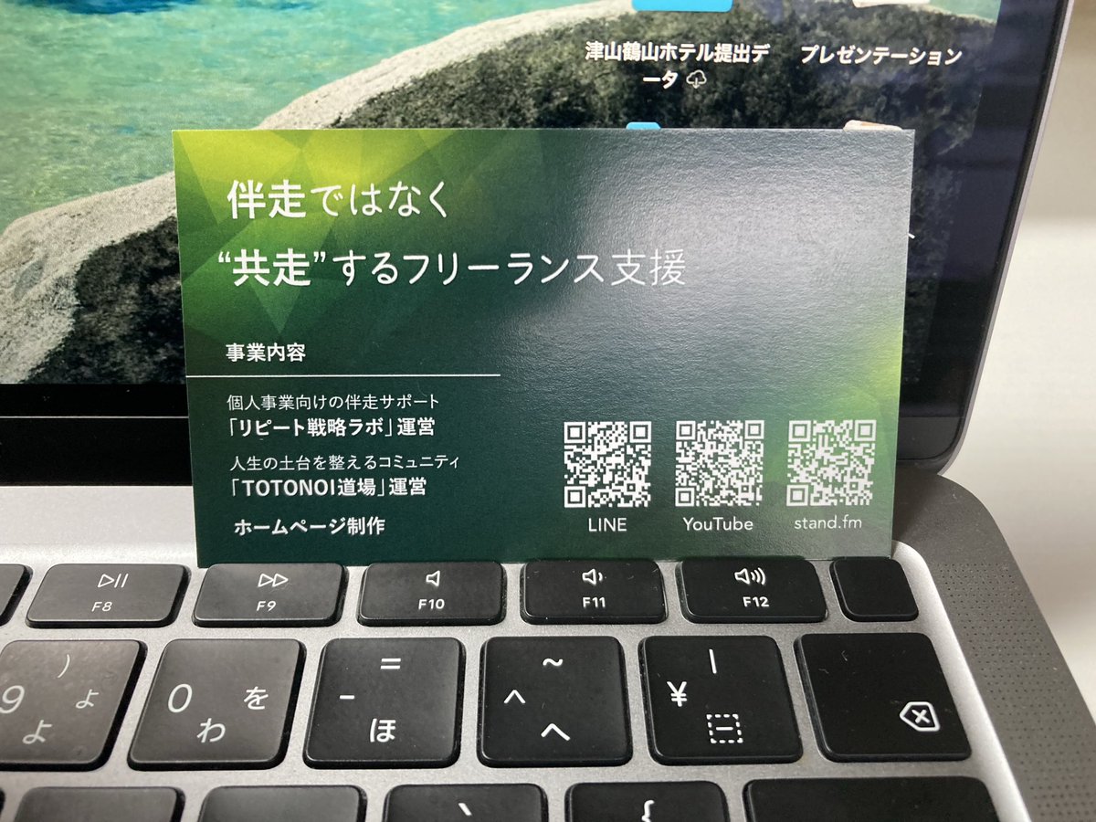 んにょほほ〜新たな名刺きたぁ〜！
あずさんほんとありがとぉ〜
メンションしてないけどとどいとくれえ〜😭