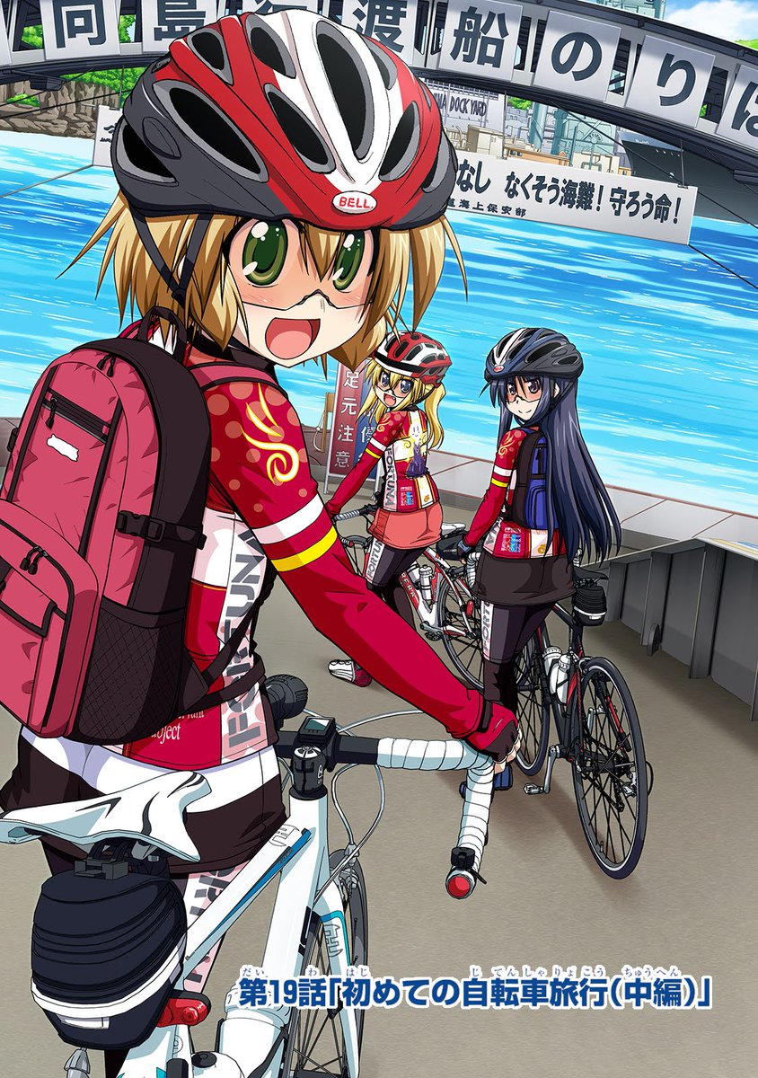 まちゃきち@ちゃっきー⭐🥦👂🐿️ (@machaki07) / Posts / X