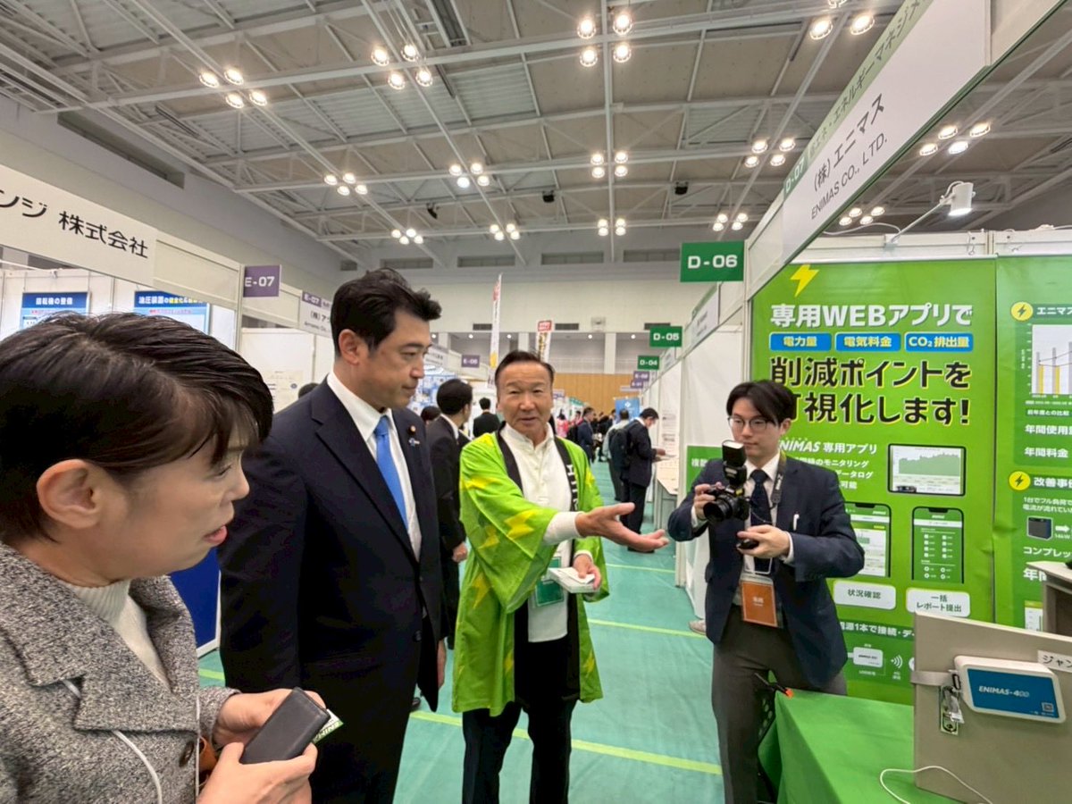 西村くにこ🌾（神奈川県議会議員） tweet media