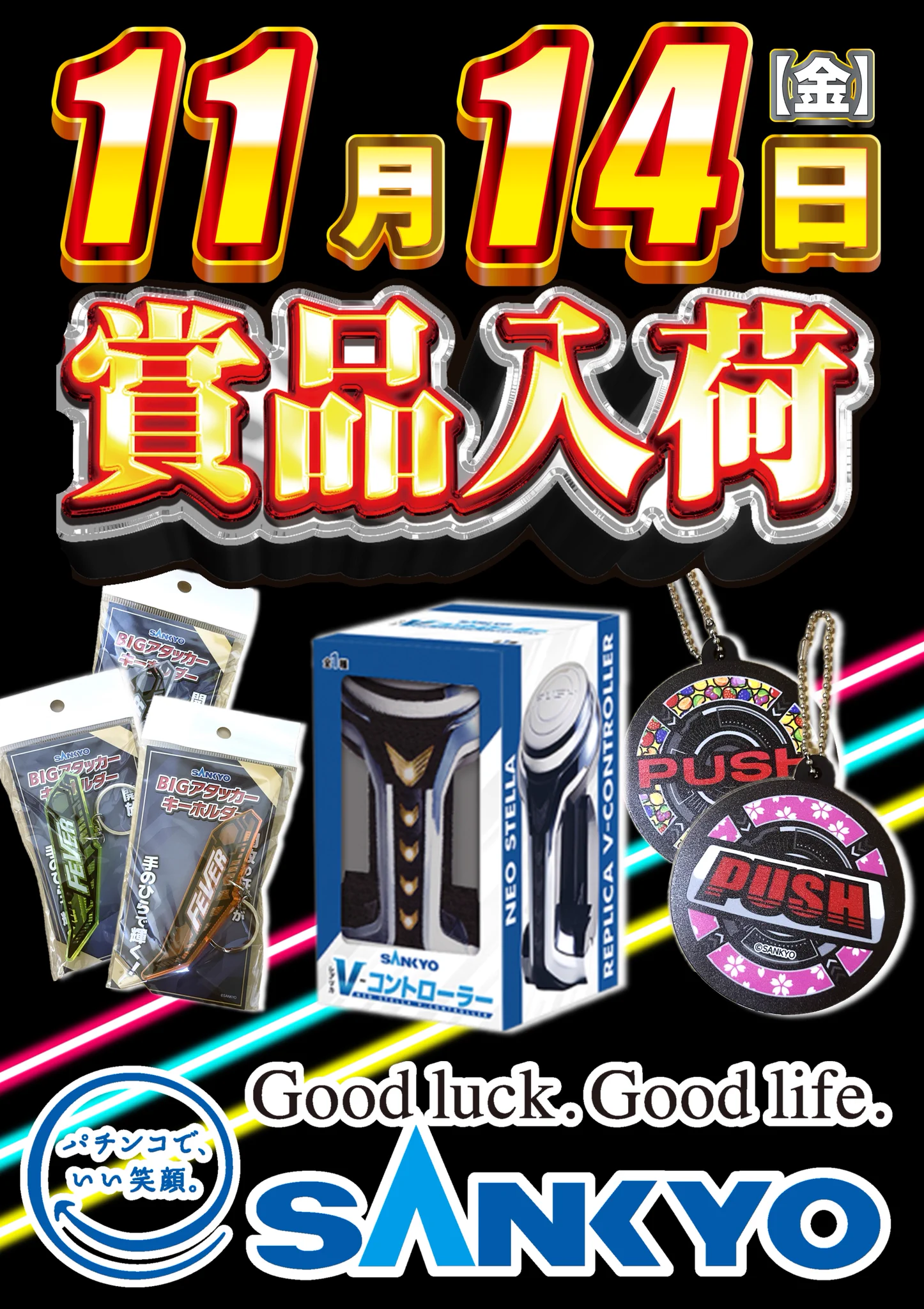 ABC島田稲荷店【パチンコ＆スロット】 on X: 
