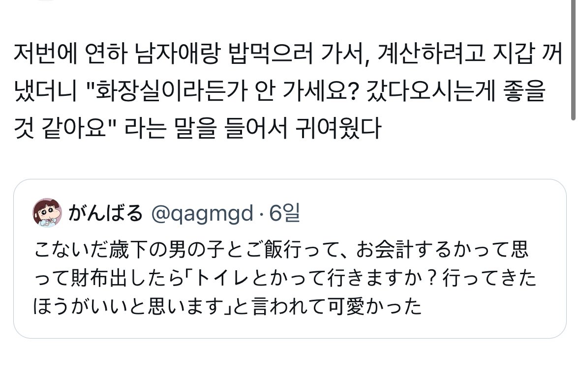 룽사연애 하실분손 하하하하하