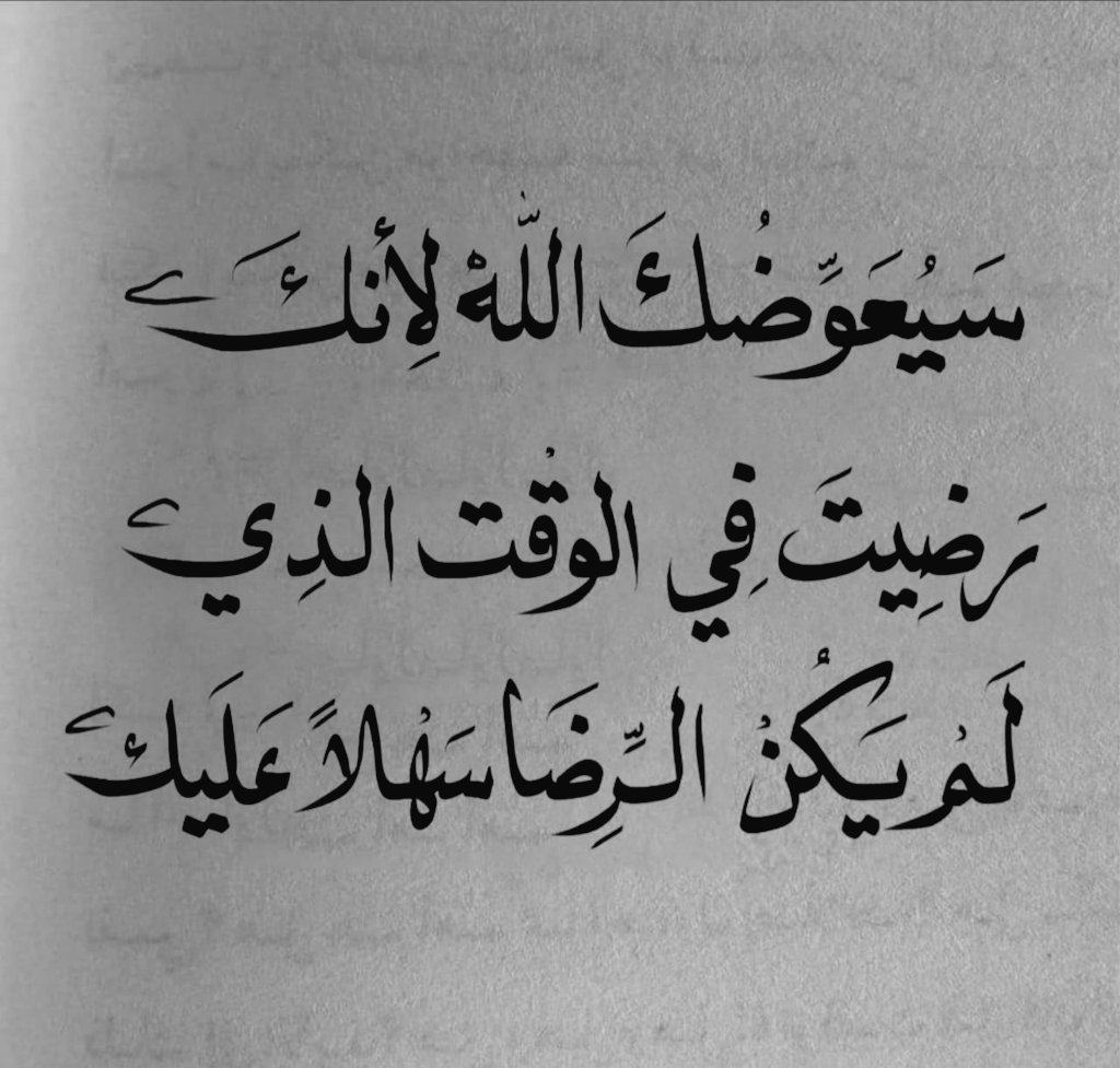 haukma's tweet image. بشاره لك ❤️