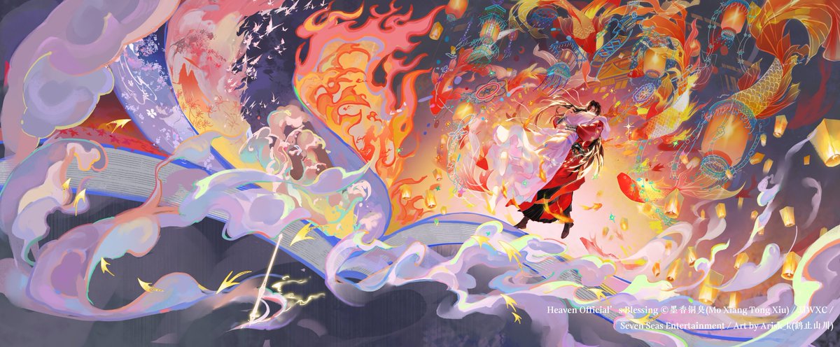 withhualian's tweet photo. 「TGCF (Deluxe Hardcover Novel) Volumes 5–8」
Illustrations by @/hezhishanchuan / 鹤止山川 https://t.co/pXHe7GnFHb