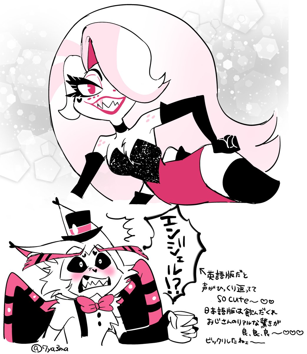 みくろ (@micro_314) / Posts / X