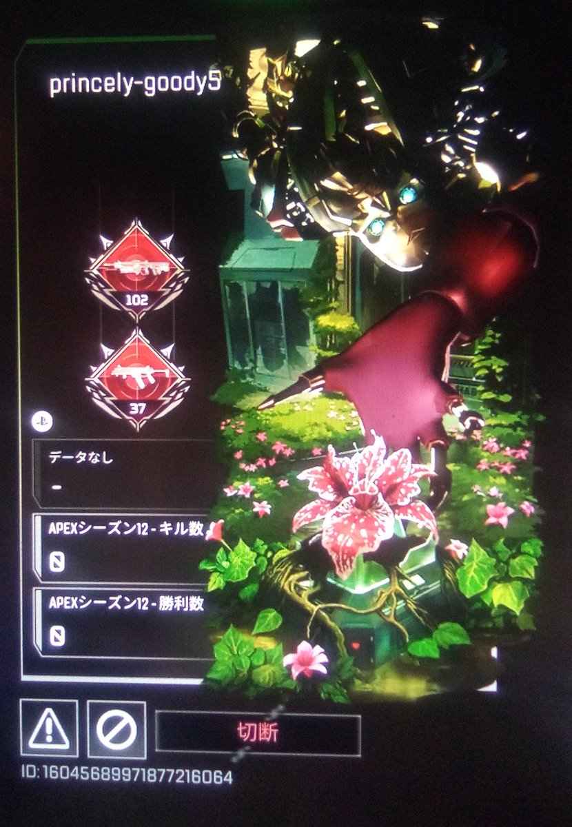 373_68_26's tweet photo. カジュアルトリオ　初動降下前に切断
#ApexLegends #エーペックスレジェンズ 
#Apex晒し #迷惑プレイヤー 
死ねばいいのに https://t.co/b38ALUYIAB