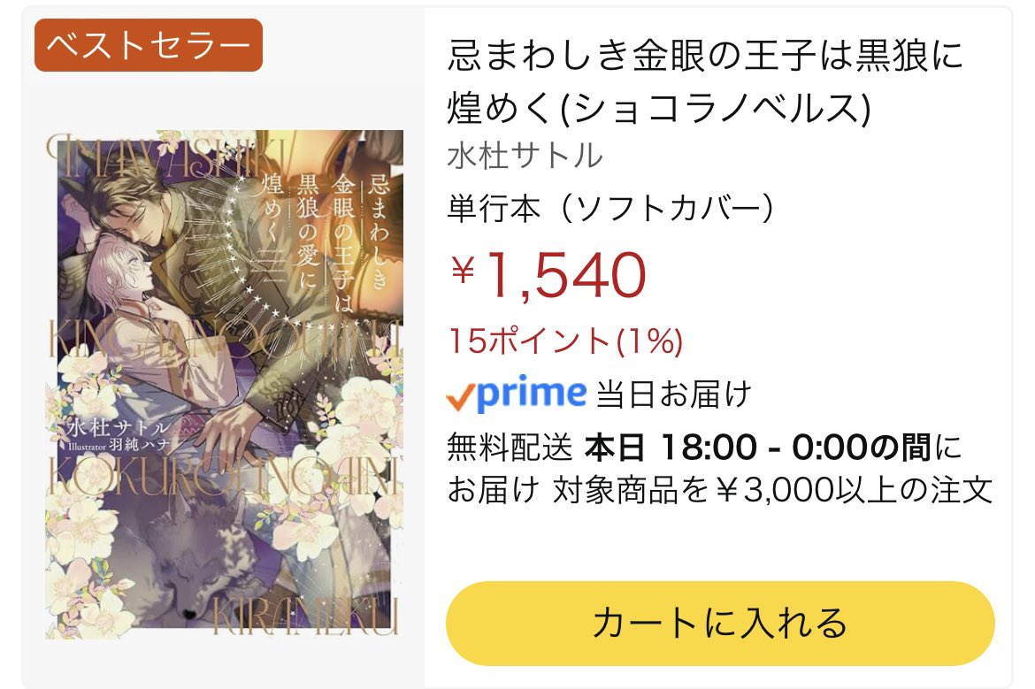 ショコラ編集部 (@chocolat_hensyu) / Posts / X