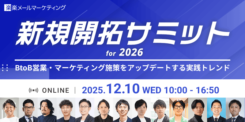 soraproject_Inc's tweet photo. 📣ウェビナー情報📣

12月10日(水)10:00~
ラクス様主催のカンファレンスにsoraプロジェクトが登壇します！

新規開拓サミットfor 2026
〜BtoB営業・マーケティング施策をアップデートする実践トレンド〜
https://t.co/hgGComwfvr
ぜひご参加下さい✨ https://t.co/V6guWy09jO