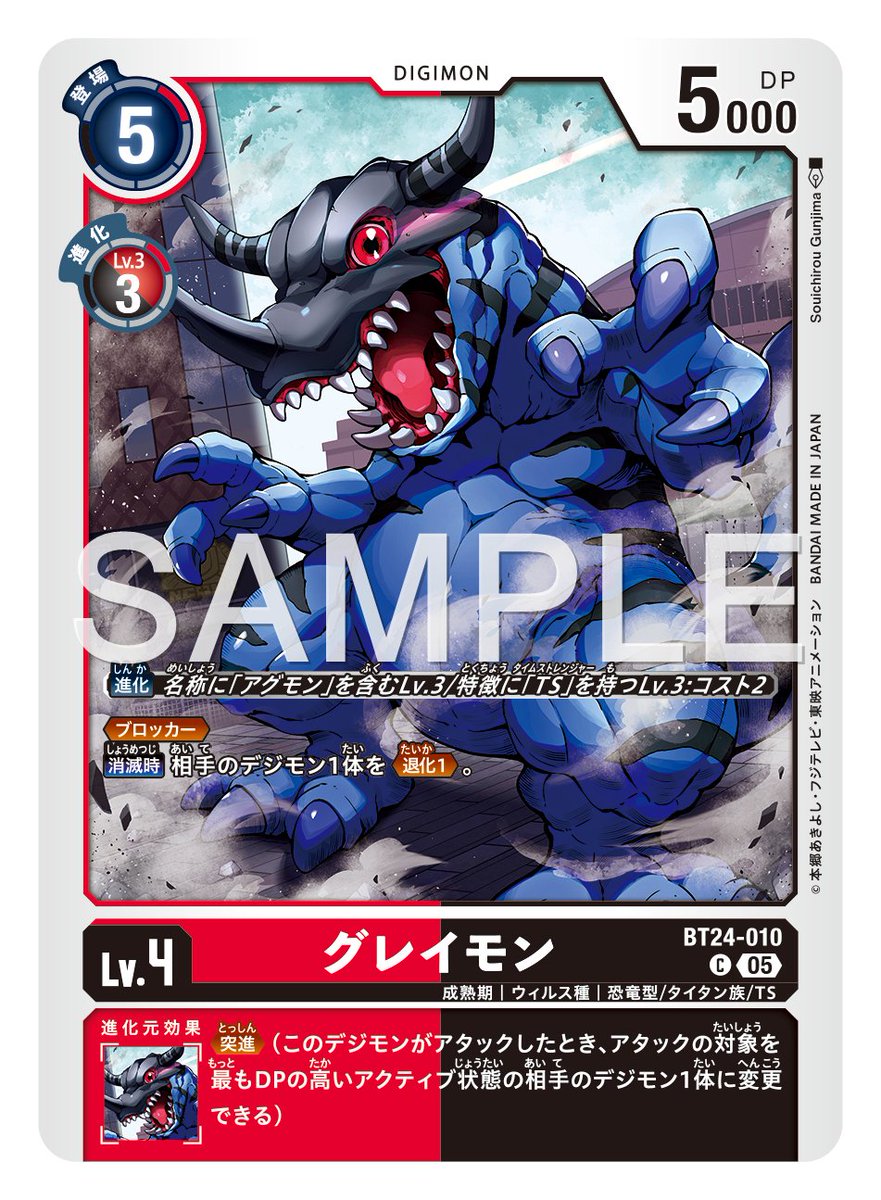 ☆カード紹介☆ 『ブースタ－パック TIME STRANGER【BT-24】』のカード