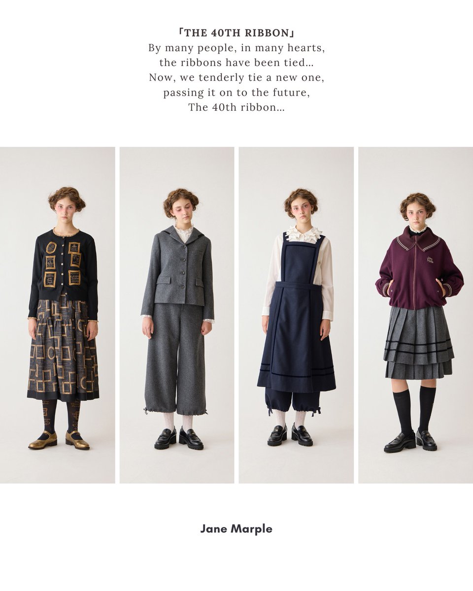 ジェーンマープル アニバーサリーリボンカーディガン ジェーンマープル