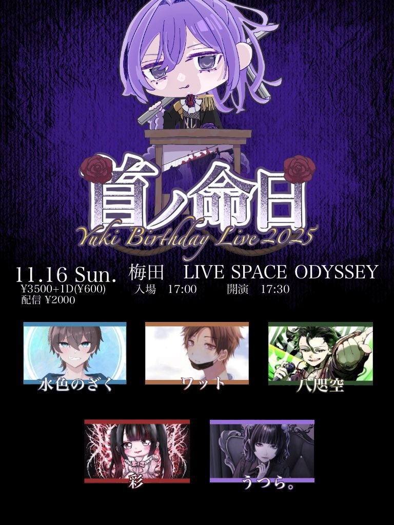 ☦︎︎Yuki☦︎︎ (@Yuki__Official) / Posts / X