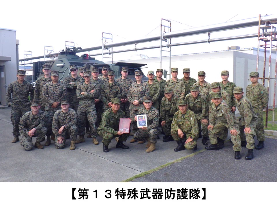 陸上自衛隊第13旅団【公式】 på X: 