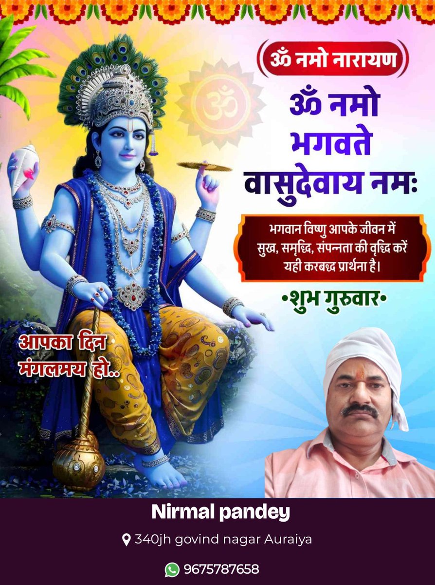 सुप्रभातम🙏🙏
