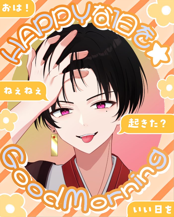 緋月 緋月 慧(ひづき けい) (@hiduki_kei_1006) / Posts / X