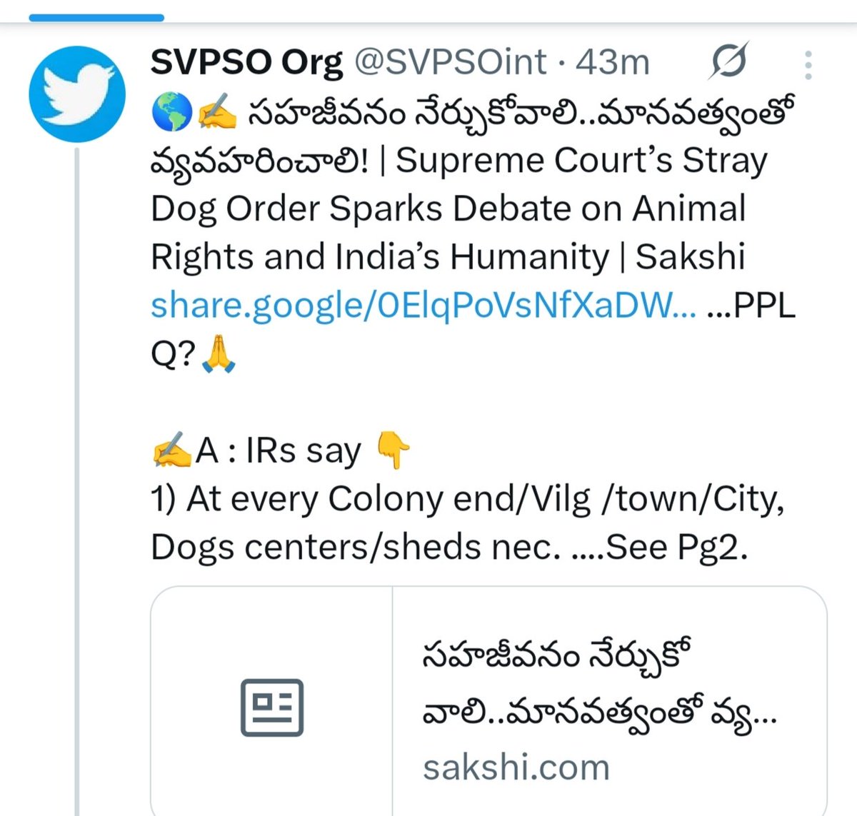 SVPSOint's tweet image. 🌎✍️ Latest News, What IRs say 👇....PPL Q?🙏

✍️A : See 👇

#Public, #Govts, #Judges , #Advocates.
