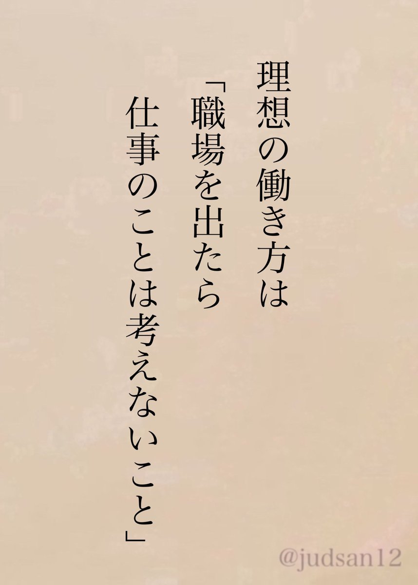 僕はできなかったのだけど