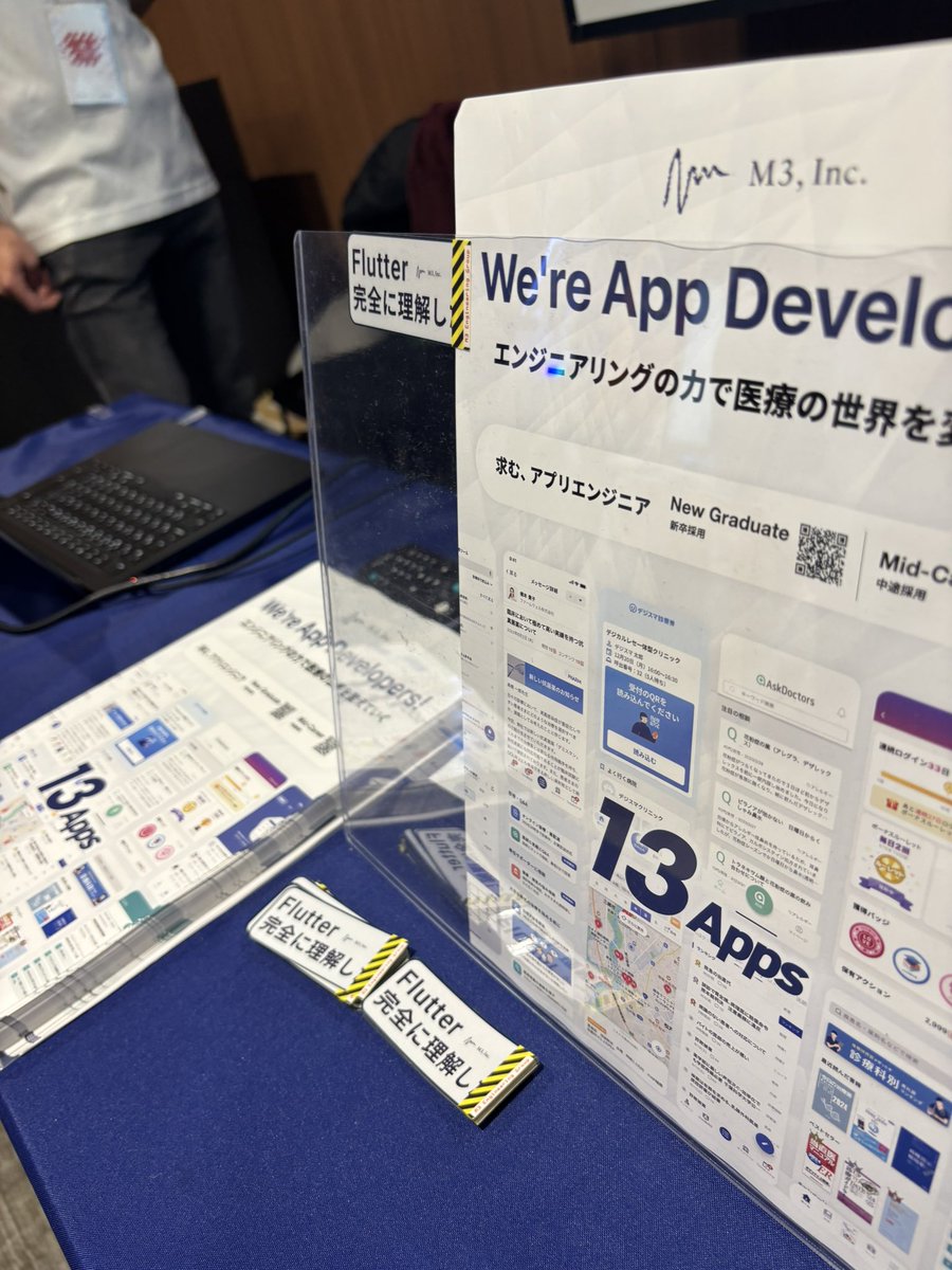 _a_akira's tweet image. エムスリーブースで一昨年大好評だった
Flutter完全に理解したシールを少しだけ配布してます！
早いもの勝ち

#FlutterKaigi