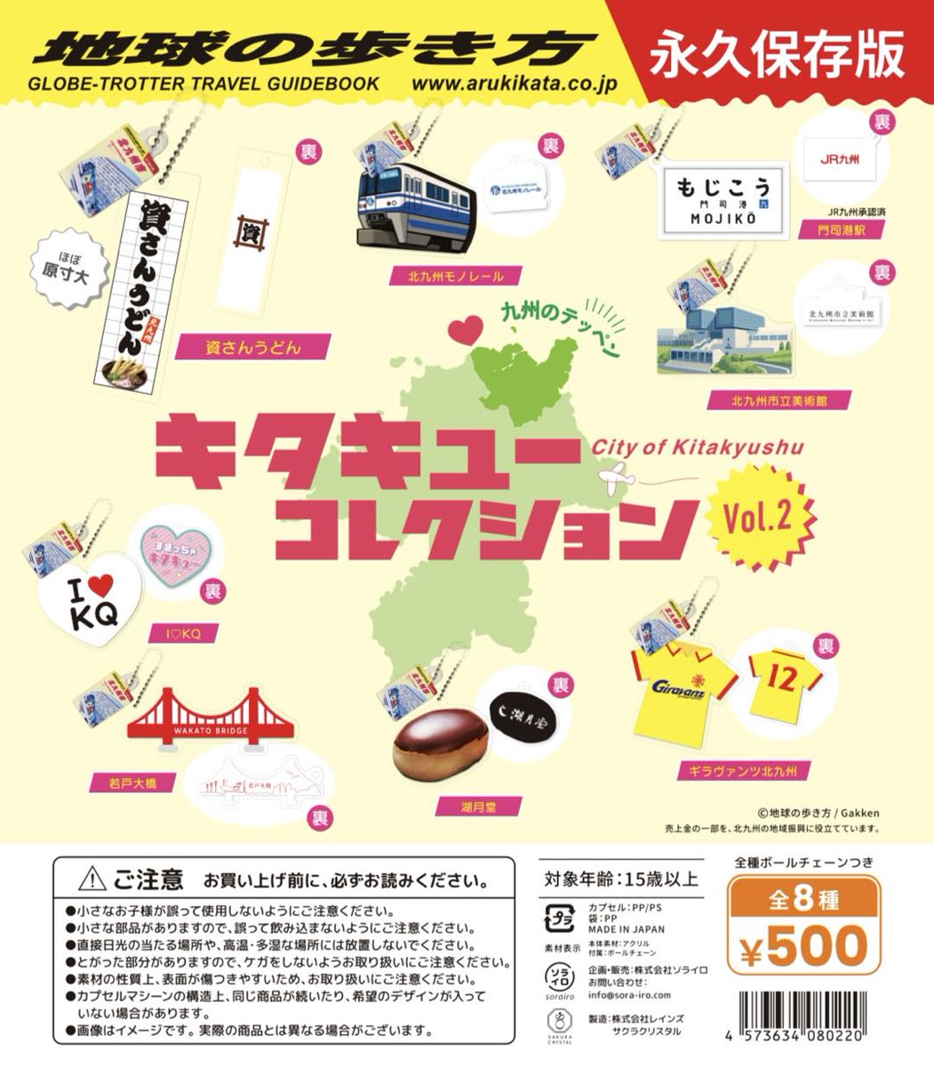 Stone  うどんさん専用 福岡のソウルフード「資さんうどん」博多千代店なら祇園駅から徒歩圏