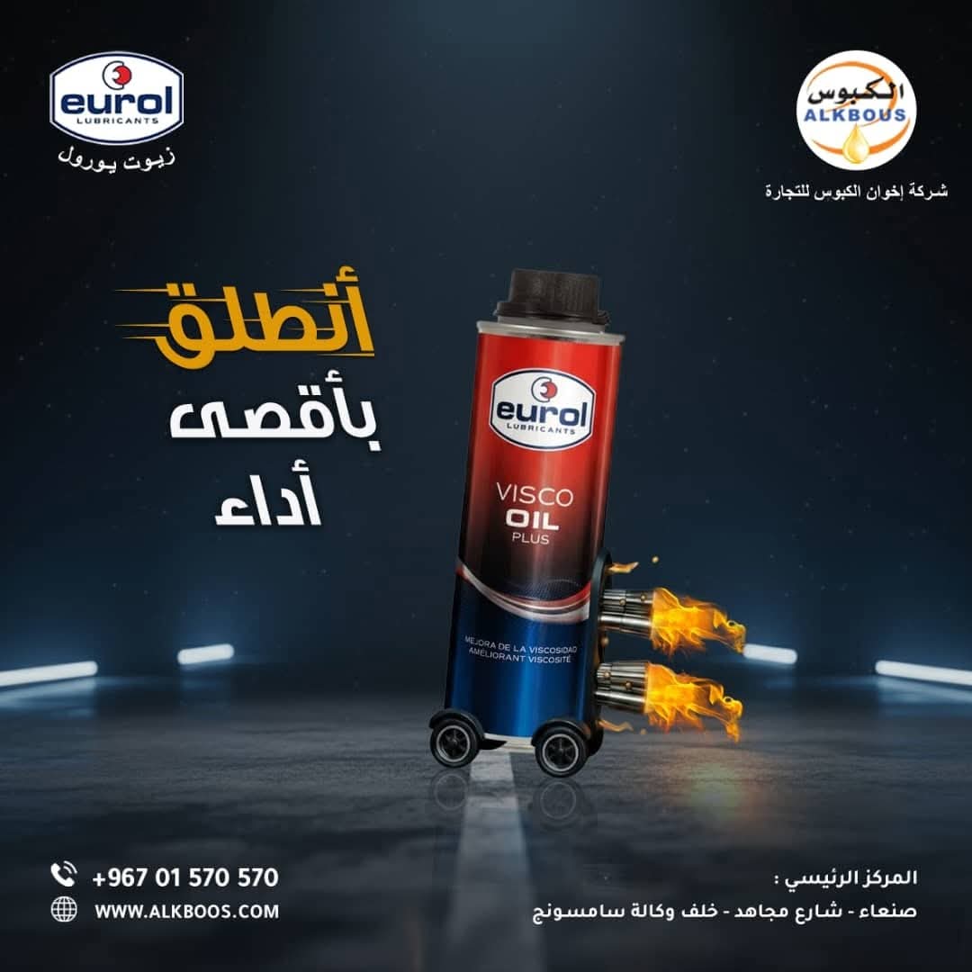 شركة إخوان الكبوس للتجارة tweet media