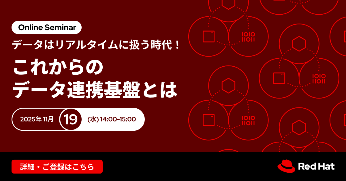 Red Hat  - Japan (レッドハット株式会社) tweet media