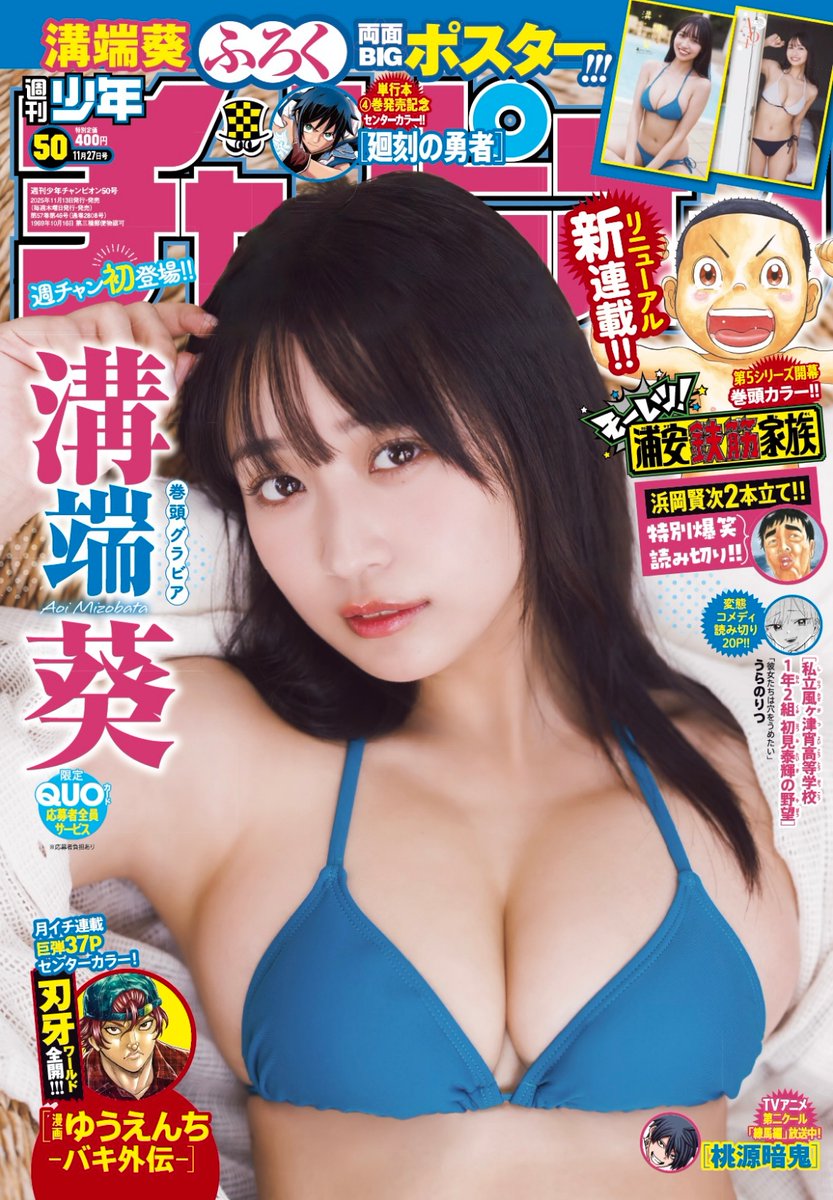 「#週チャン」50号で 「#ルパン三世 異世界の姫君」179話掲載!                
ヤマティ軍怒涛の進撃!
その道を阻むのは…ややっとお待たせルパン一味!  
最新単行本17巻好評発売中!
公式https://t.co/kxAlheO9Y9…
ニコニコhttps://t.co/f8u3PQP0Wx
Amazon https://t.co/9yqJgU3041 