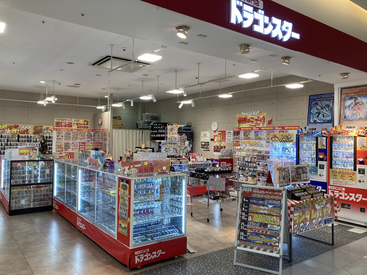 ドラゴンスターららぽーと甲子園 on X