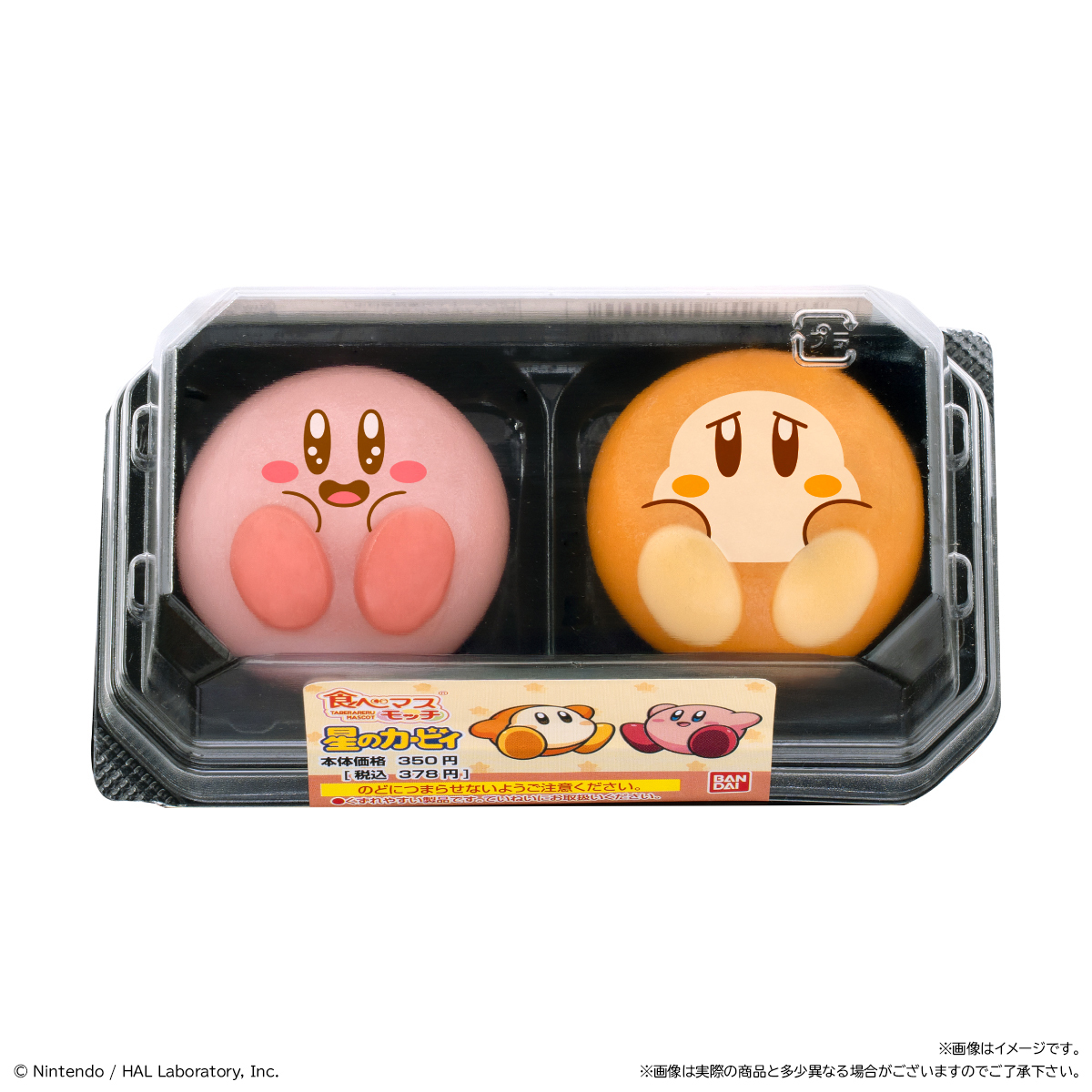 バンダイ キャンディ【公式】 (@candytoy_c) / Highlights / X