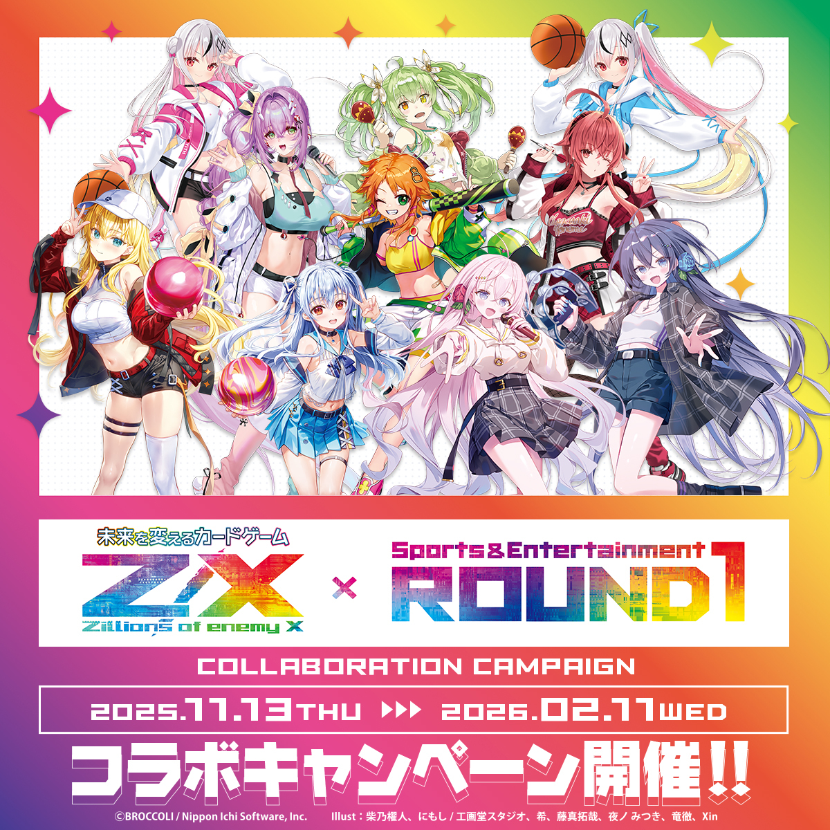 Z/X（ゼクス）公式アカウント (@zxtcg) / Posts / X