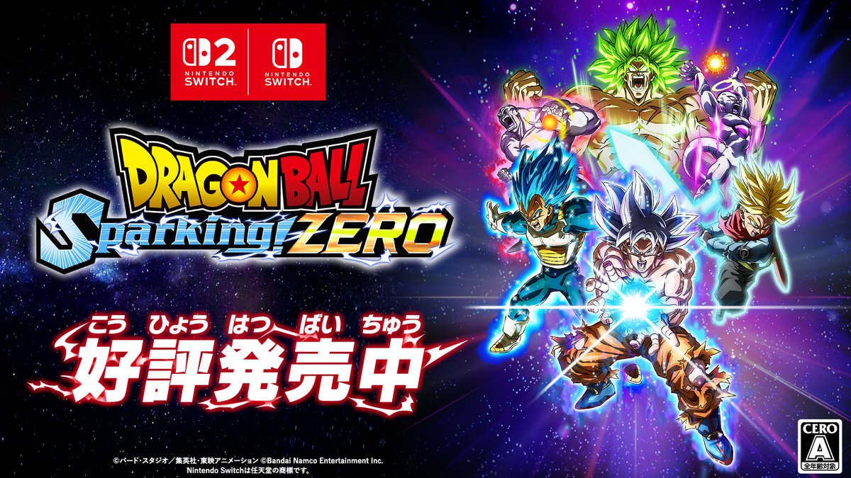 dbgame_official's tweet image. ／
Nintendo Switch™ 2 /Nintendo Switch™版
「ドラゴンボール Sparking! ZERO」
本日11/13(木)より、好評発売中！📢
＼

【#ドラゴンボールスパーキングゼロ】
Joy-Con™ 2…