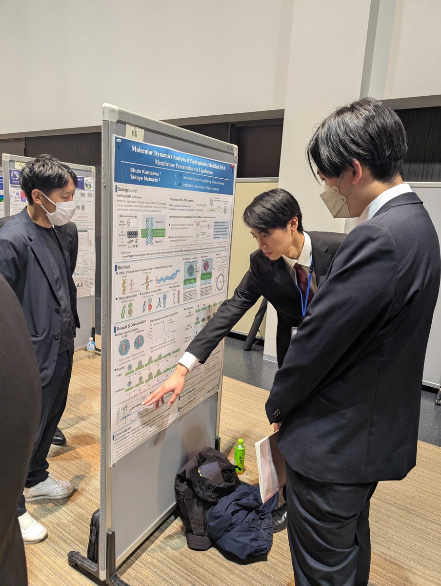 Mabuchi Lab tweet media