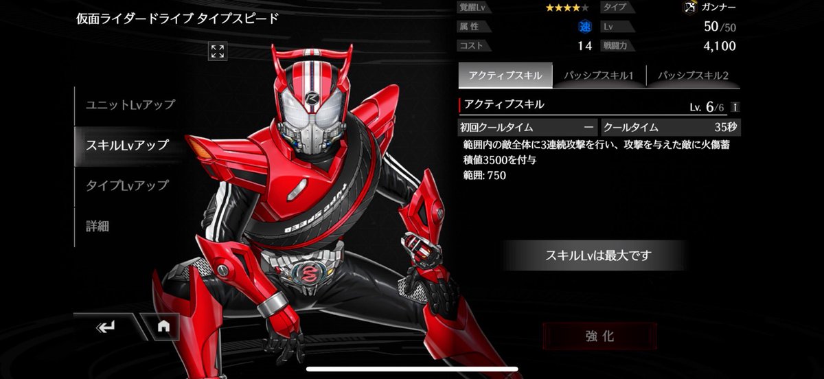 9ll1GxvGAHB26bk's tweet photo. ドライブのアクティブ強いから見てほしい！

#ライDリリース記念
#ライD https://t.co/ZWVcGBTPoz