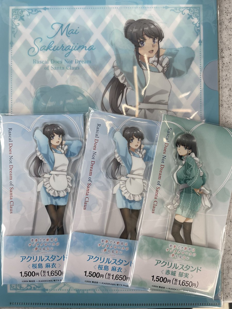 クリアファイルは3セットありました