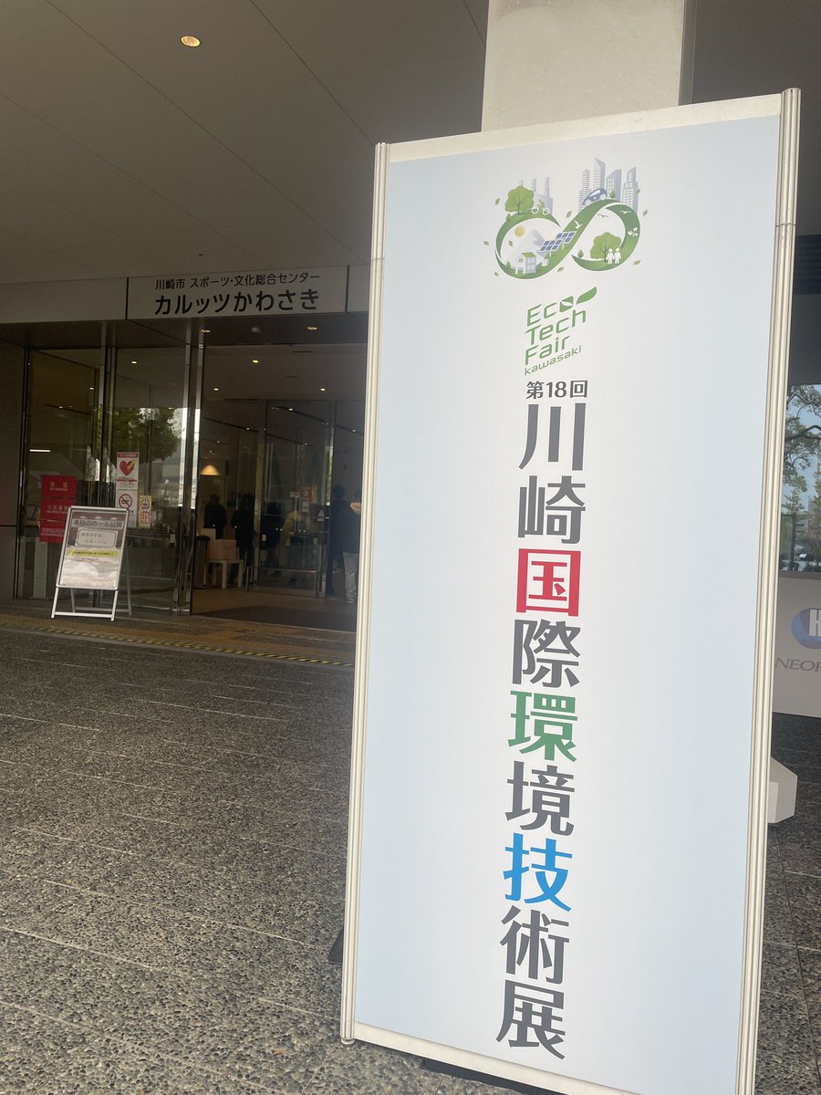 小田 恵菜 tweet media