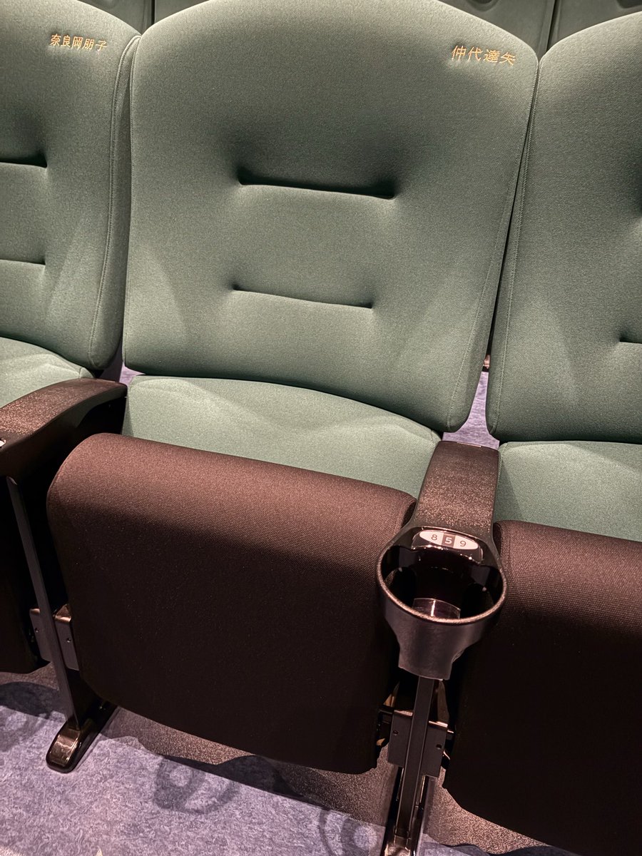 名優仲代達矢さんがご逝去されて数日、信じられず呆然としています。火災前の小倉昭和館の舞台でのお客さまを魅了したシネマトーク、焼失後頂いた力強い励ましのお言葉ご厚情ずっと忘れません。これからも仲代さんの作品を大切に上映させて頂きます。謹んでご冥福をお祈り申し上げます。
#仲代達矢