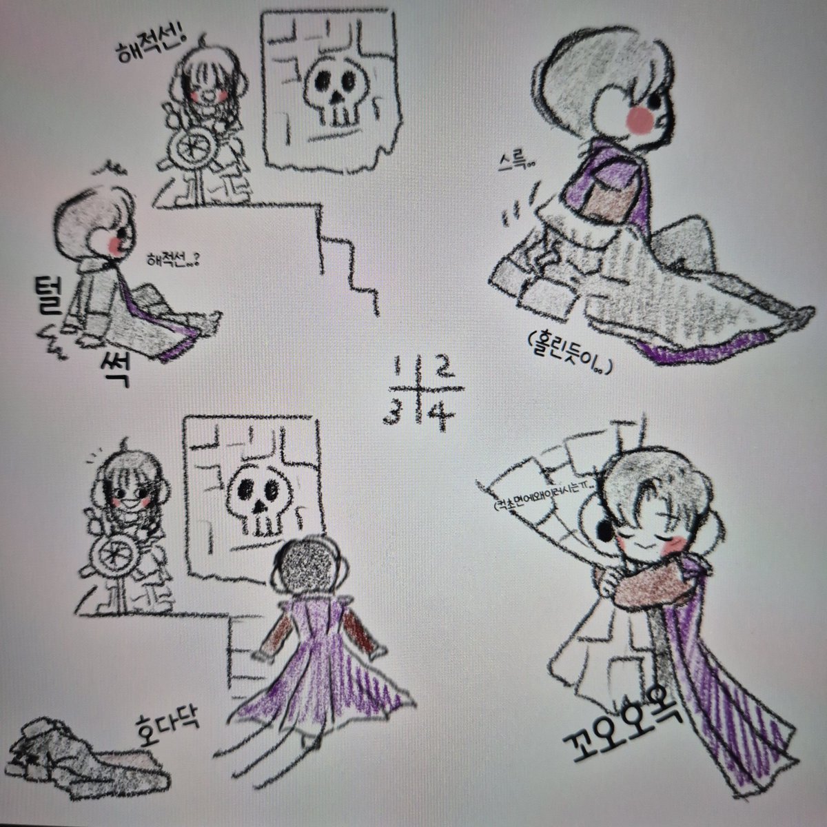 혈자낙서계 (@doodling_h) on Twitter photo 