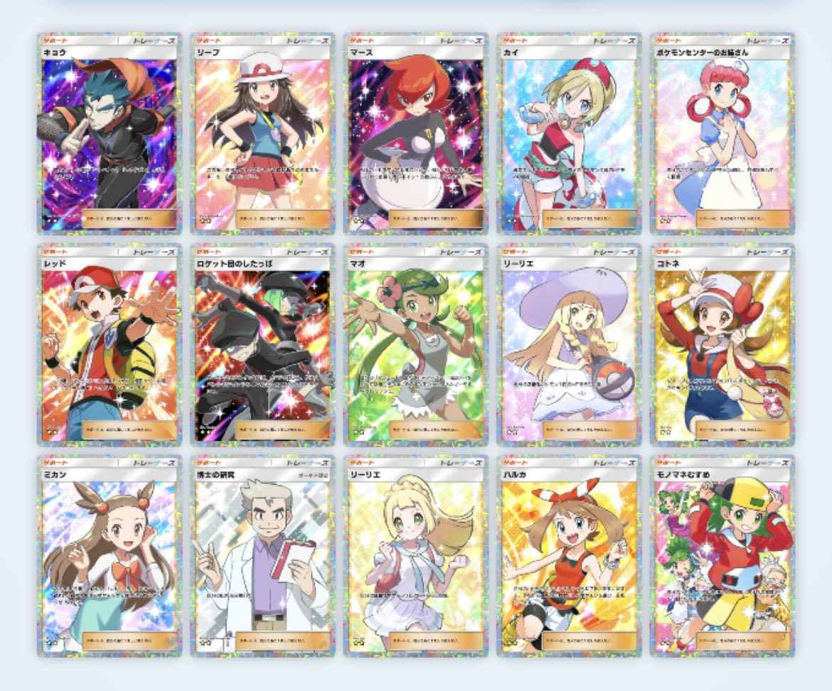 kasiusu95's tweet image. 引退するので欲しいカード譲ります！
欲しいカードコメントしてください

参加条件こちら⬇️
　　
@kasiusu95 フォロー 
このツイート→いいねRT❤️♻️  

※締め切り11月14日23:59まで

#ポケポケ #トレード #ポケポケトレード
#博士　#リーリエ