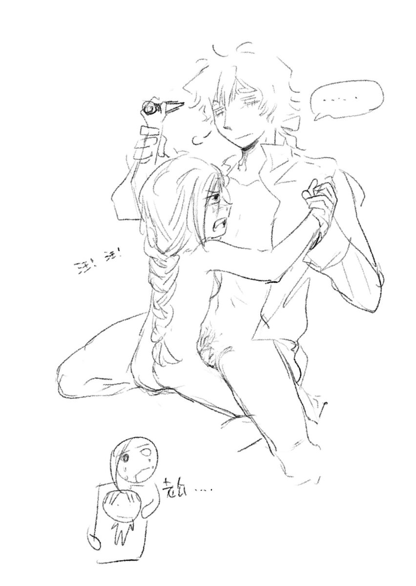 性压抑（是和朋友的oc）
极品大公小手了