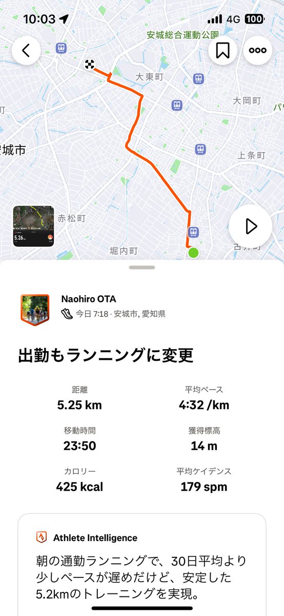 23aska1's tweet photo. 出勤もランニングに変更すれば痩せれる痩せれる🤪 https://t.co/A9FRH5lvHV