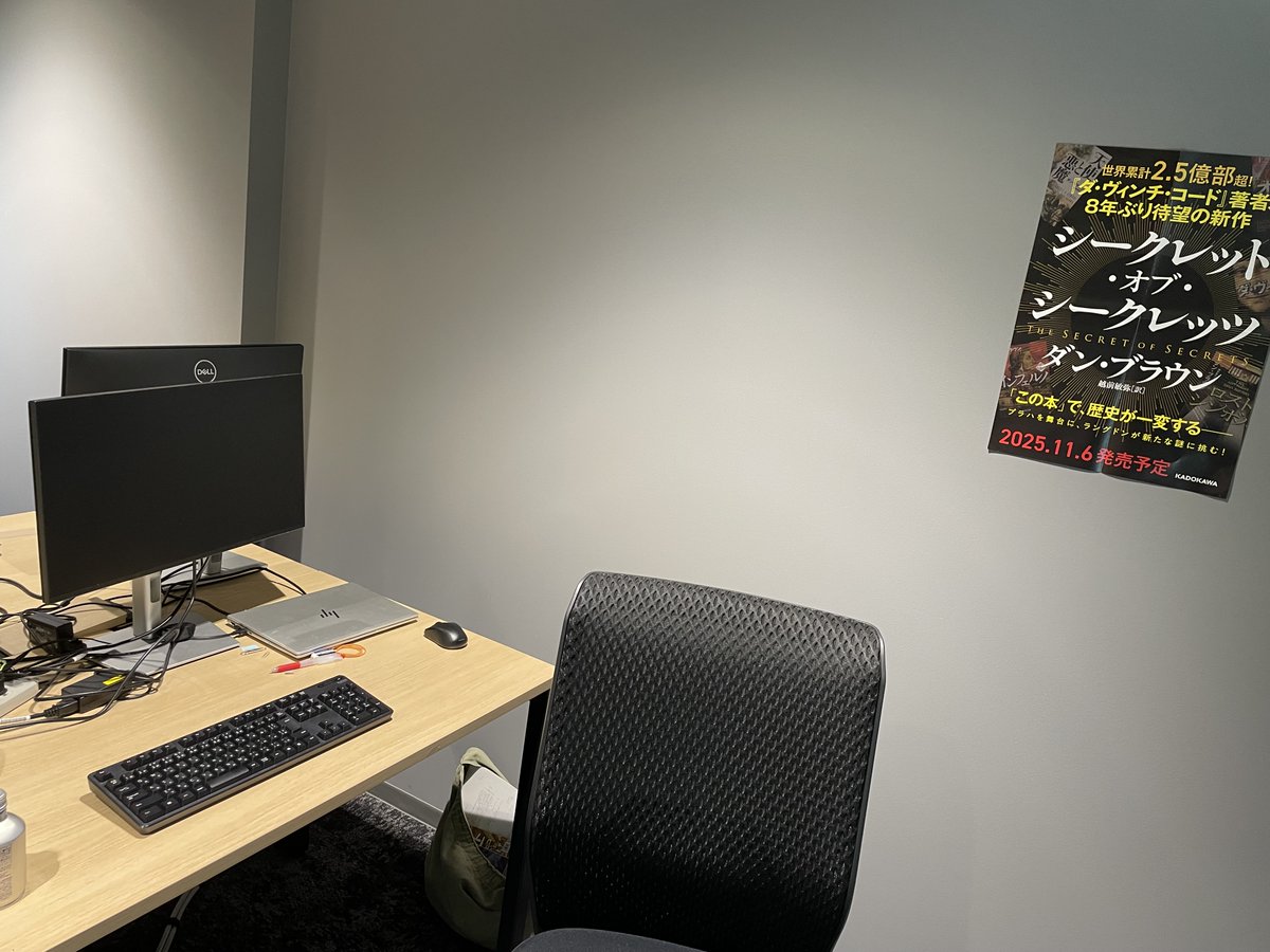 「監禁された翻訳者の手記」(第3回、完結編)が公開されました。翻訳作業が終盤に近づいて、メンバーが順次釈放され、そしてついに独房での日々が……。
kadobun.jp/special/dan-br…