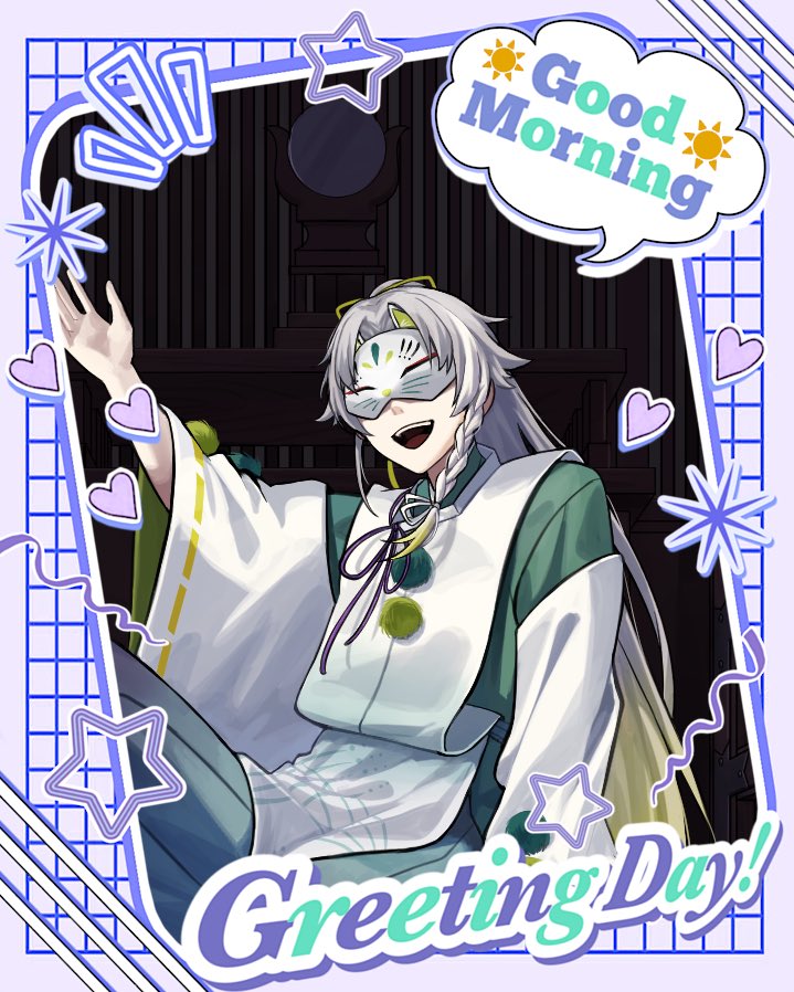 #おはようVtuber 

おはちー！🌾✨️

今日はあいさつの日！👐
たくさん気軽にあいさつしてエネルギーチャージだァ！！！！！
あ！ボクはウィー🤘みたいなあいさつで良いからね！ヒュー！(ง  ᐛ  )ว

それじゃ！今日も元気にいってらっしゃい！！！👋✨️