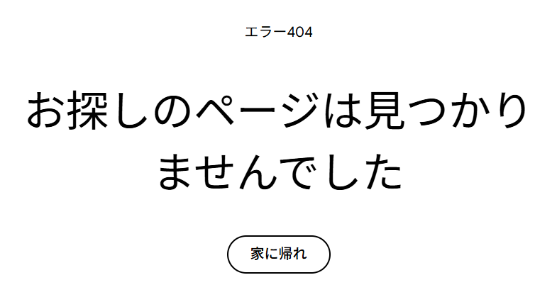 hashimura55's tweet photo. ちょっとURLを間違えただけなのに、朝から「家に帰れ!!」と怒られた😱💦www #Go_home https://t.co/0L05FAtLAO