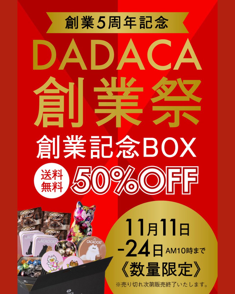 カタクリコん様　ご相談ページ カタクリコん様 ご相談ページ