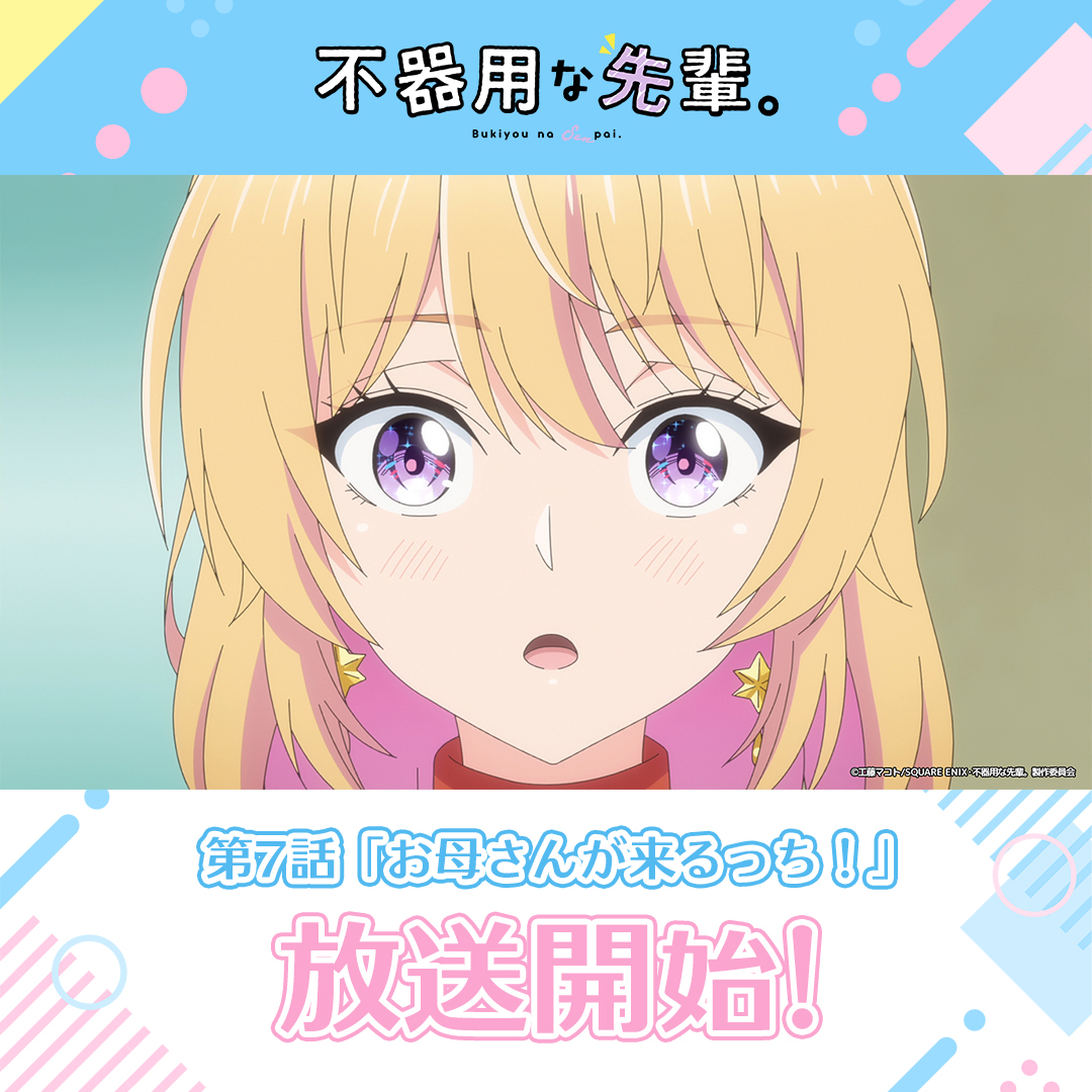 ヤングガンガン (@yg_gangan) / Highlights / X