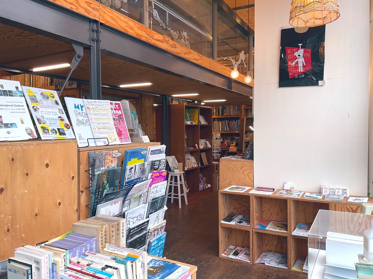 オープンしました。   

営業時間は18時までです。
12〜13時はクローズさせていただきます。

koganecho.net/event  
gallery made in koganecho   13時〜18時