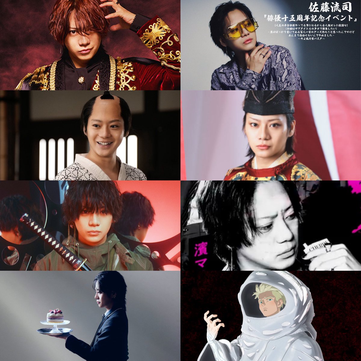 佐藤 流司STAFF (@satoryujiST) / Posts / X