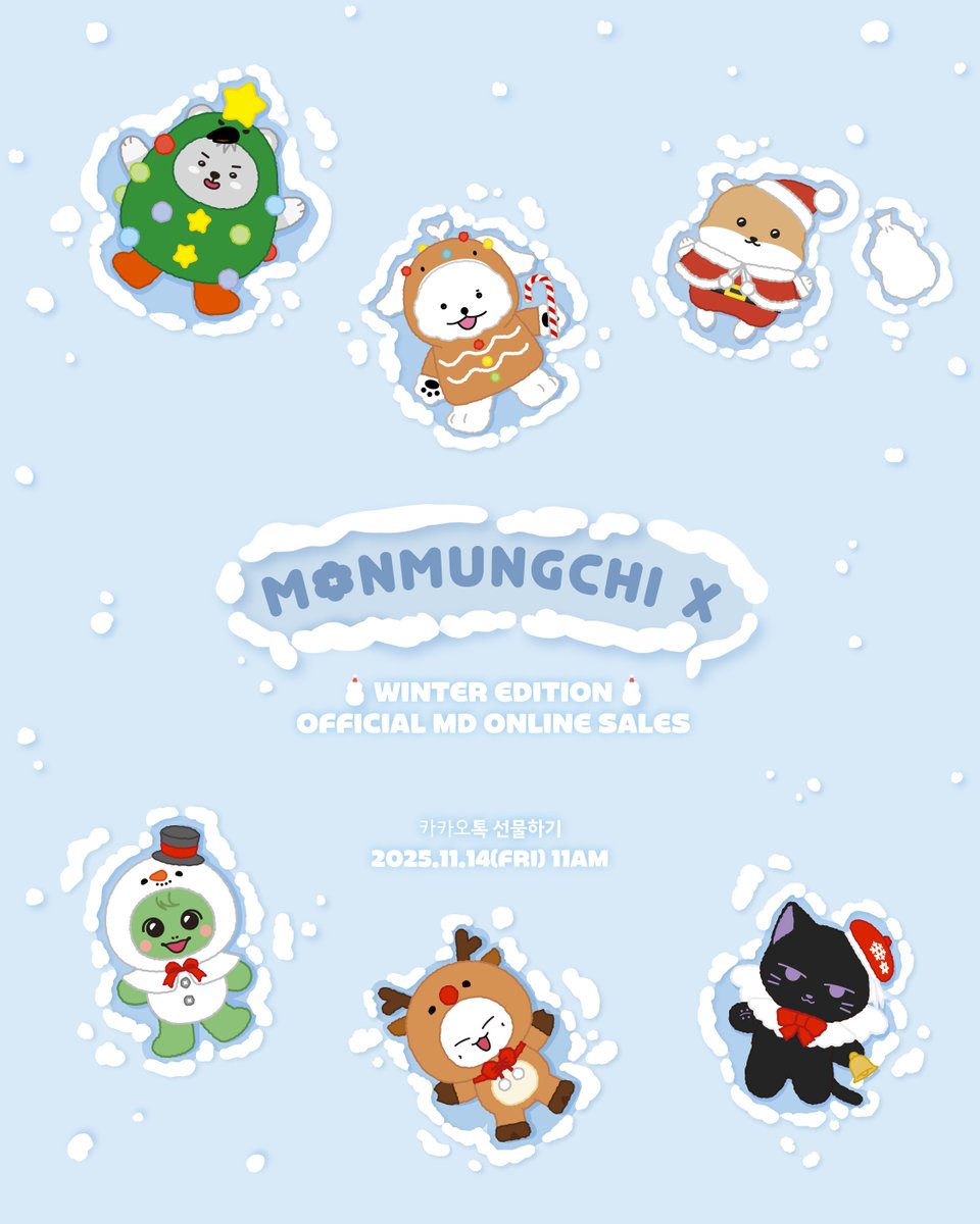 MONMUNGCHI_X's tweet photo. 𝗠𝗢𝗡𝗠𝗨𝗡𝗚𝗖𝗛𝗜 𝗫 𝗪𝗜𝗡𝗧𝗘𝗥 𝗘𝗗𝗜𝗧𝗜𝗢𝗡☃️ 

귀여움 폭설 예보❄️ 
몬뭉치엑스 윈터 에디션이 찾아옵니다!

COMING SOON
🗓 251114 (FRI) 11AM (KST)

#몬뭉치엑스 #MONMUNGCHIX #MONMUNGCHI_X https://t.co/cBxBcWpjt0